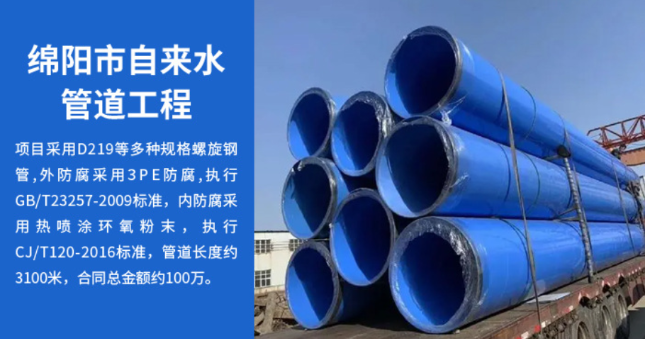 畅好乡丽水市政管道工程